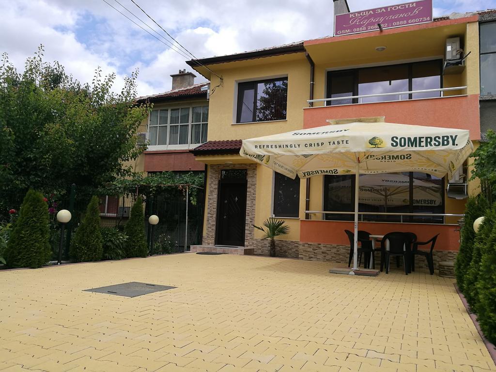 Guest House Karaulanov Elhovo  Екстериор снимка