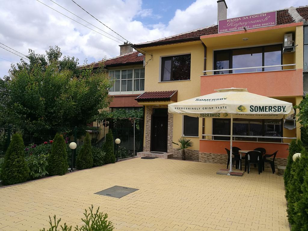 Guest House Karaulanov Elhovo  Екстериор снимка